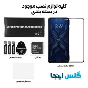 گلس فول شائومی  Xiaomi Black Shark 4 Pro