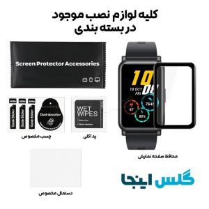 گلس سرامیکی ساعت هانر Honor Band ES