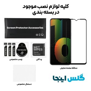 گلس فول ریلمی Realme Narzo 10