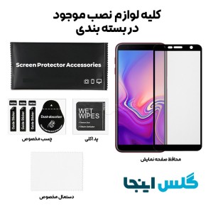 گلس مات سامسونگ  Samsung Galaxy J6 Plus