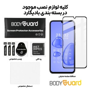 گلس فول سامسونگ Samsung Galaxy A15