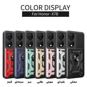 قاب بتمنی آنر Honor X7b