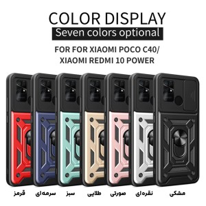 قاب بتمنی شیائومی Xiaomi Poco C40