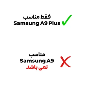 گلس تبلت سامسونگ Samsung Galaxy Tab A9 Plus