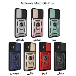 قاب بتمنی موتورولا  Moto G9 Plus