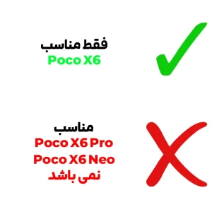 محافظ لنز مدل رینگی  Xiaomi Poco X6