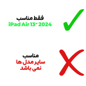 قاب Kickstand برای تبلت اپل iPad Air 13 2024