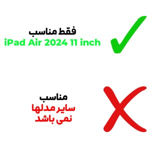 قاب Kickstand برای تبلت اپل iPad Air 11 2024