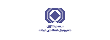 بیمه مرکزی ایران