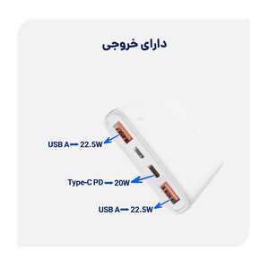 پاوربانک هوکو مدل j80 pd 22.5w ظرفیت 10000 میلی آمپر ساعت