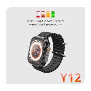ساعت هوشمند هوکو مدل Y12 Ultra