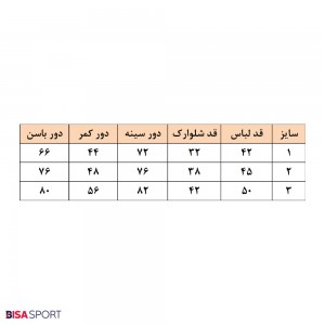 تاپ و شلوارک ورزشی بچگانه مدل KING1