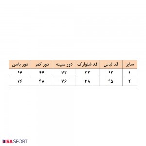 تاپ و شلوارک ورزشی بچگانه مدل KING3