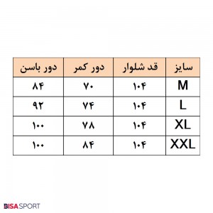 شلوار بگ کبریتی زنانه مدل ZARA کرم تیره (بژ)