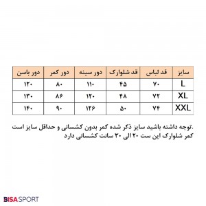 ست تاپ شلوارک بیسکوئیتی مردانه NIKE سفید