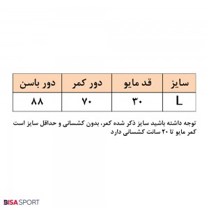 مایو مردانه مدل ARENA