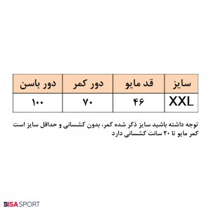 مایو مردانه آدیداس مدل BS