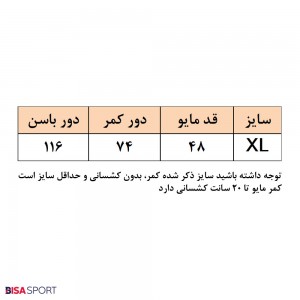 مایو مردانه آدیداس میکرو مدل 513649