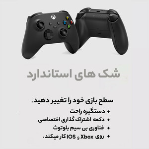 دسته بازی ایکس باکس مدل jh8589