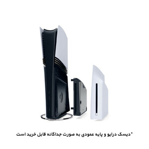 کنسول بازی سونی مدل PlayStation 5 Pro ظرفیت 2 ترابایت