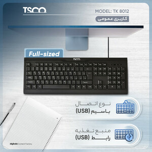 کیبورد تسکو مدل TK 8012