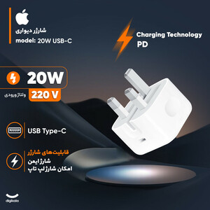 شارژر دیواری 20 وات اپل مدل B/A اصلی