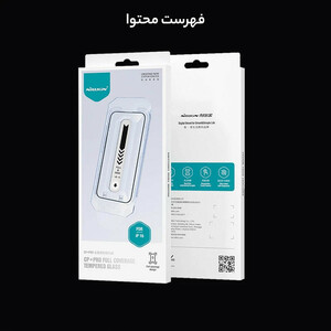 محافظ صفحه نمایش نیلکین مدل CP Plus Pro مناسب برای گوشی موبایل اپل iPhone 16/15  به همراه کیت نصب آسان