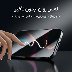 محافظ صفحه نمایش نیلکین مدل CP Plus Pro مناسب برای گوشی موبایل اپل iPhone 16/15  به همراه کیت نصب آسان