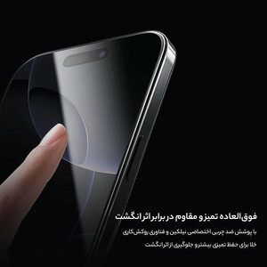 محافظ صفحه نمایش نیلکین مدل CP Plus Pro مناسب برای گوشی موبایل اپل iPhone 16/15  به همراه کیت نصب آسان