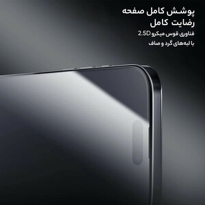 محافظ صفحه نمایش نیلکین مدل CP Plus Pro مناسب برای گوشی موبایل اپل iPhone 16/15  به همراه کیت نصب آسان