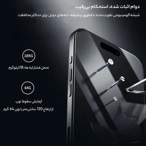 محافظ صفحه نمایش نیلکین مدل CP Plus Pro مناسب برای گوشی موبایل اپل iPhone 16/15  به همراه کیت نصب آسان