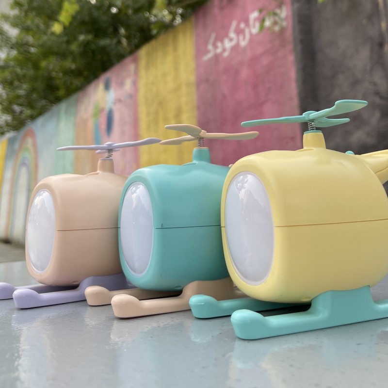 چراغ خواب هلیکوپتری