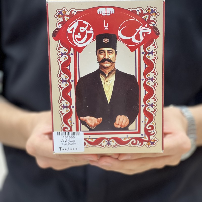 بازی گل یا پوچ