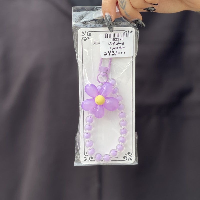 آویز موبایل