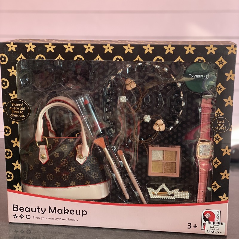 پک لوازم آرایشی به همراه کیف و ساعت