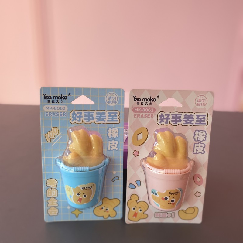 پاکن فانتزی