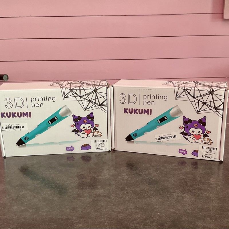 قلم سه بعدی برند طرح کرومی