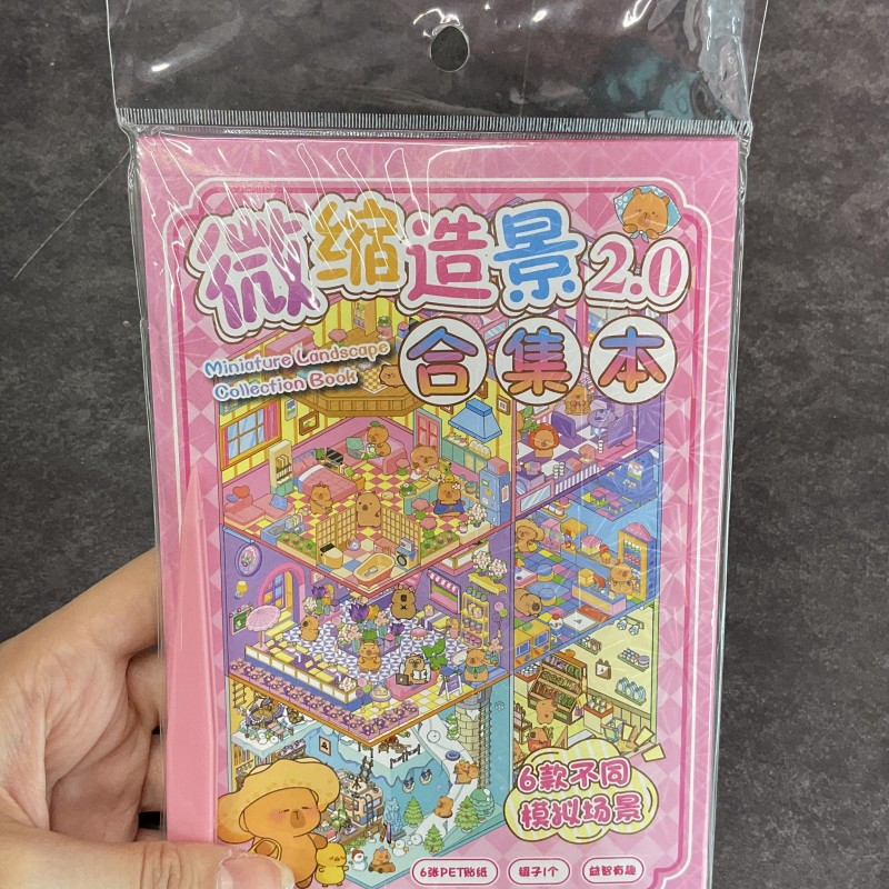 دفترچه استیکر چیدمانی  ۳ بعدی