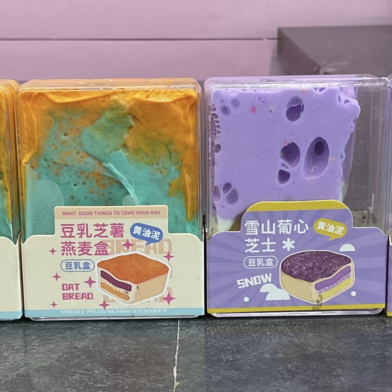 اسلایم طرح کیک