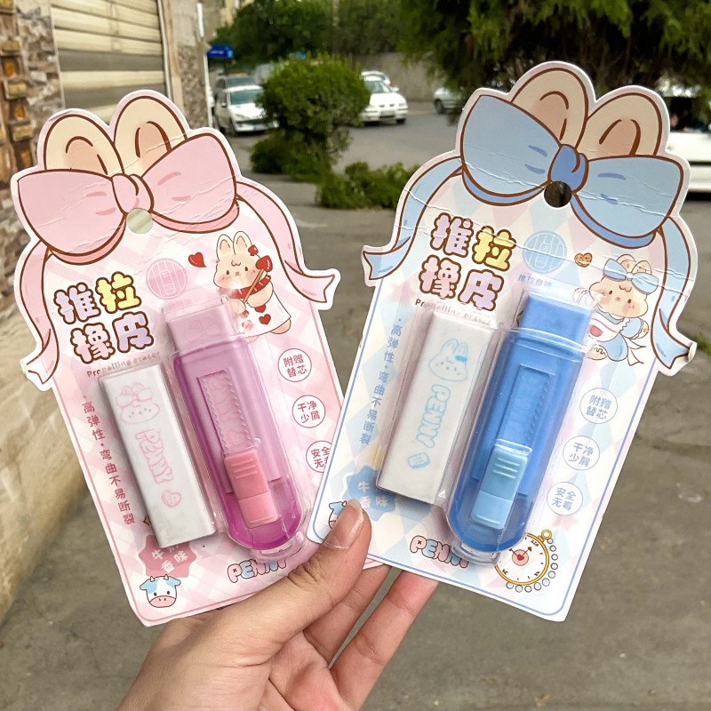 پاکن کاتری فانتزی