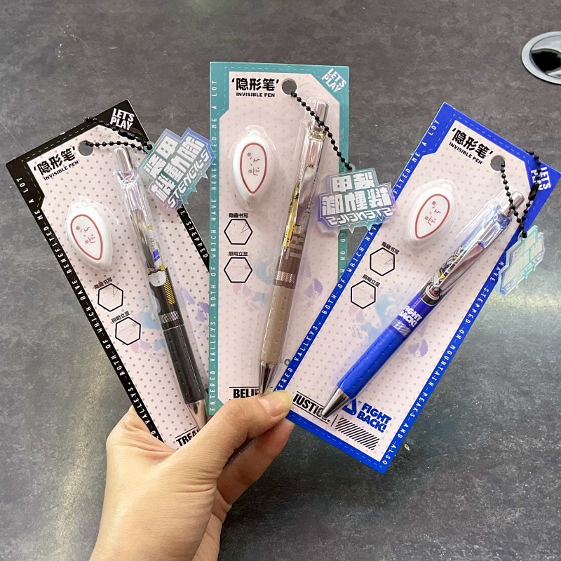 خودکار نامرئی