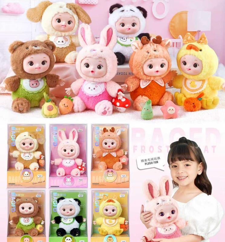 عروسک ترندی بانی بیبی