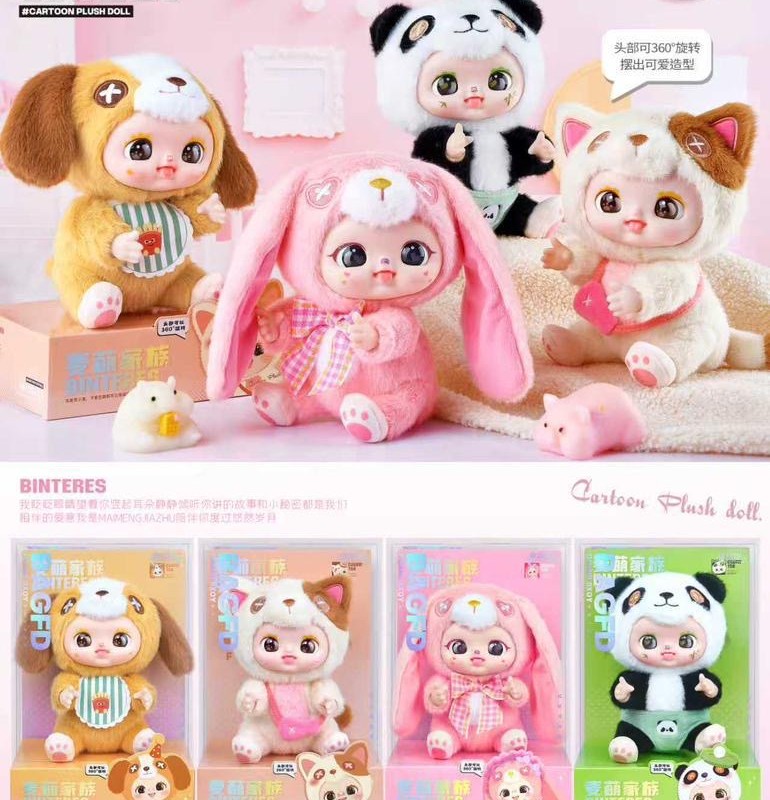 عروسک ترندی بانی بیبی چشم تیله‌ای