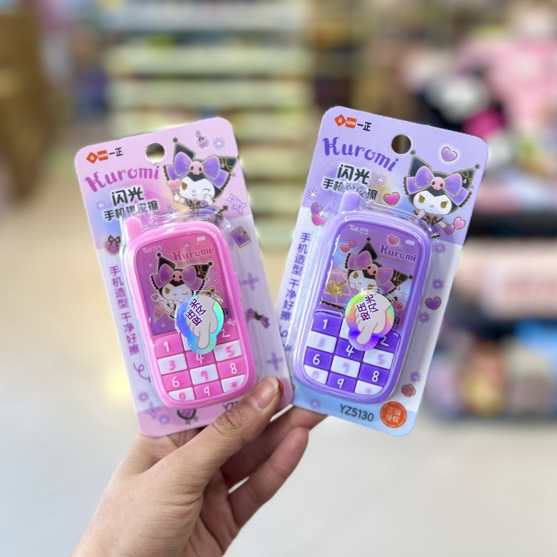 پاکن موبایل کرومی