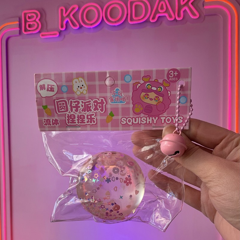 اسکوییشی گرد