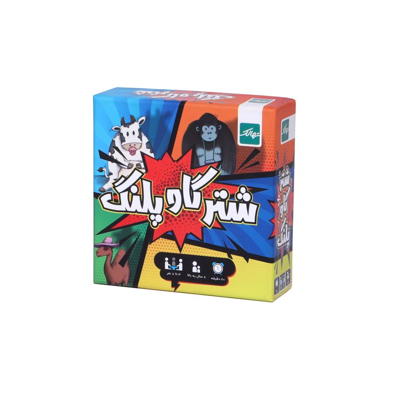 بازی شتر گاو پلنگ