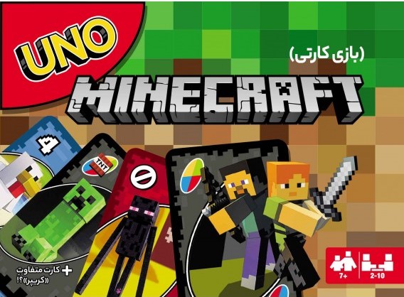 اونو ماینکرافت
