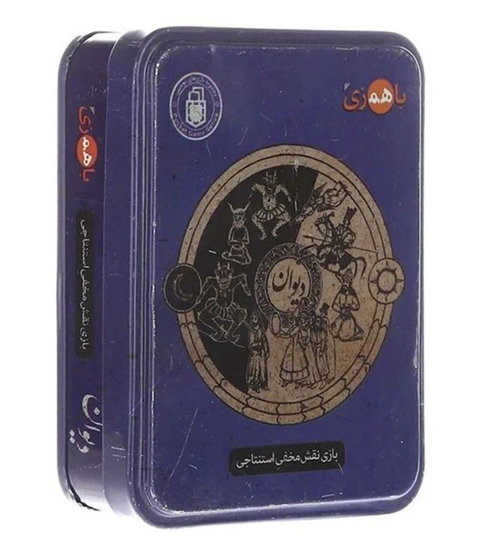 بازی فکری دیوان