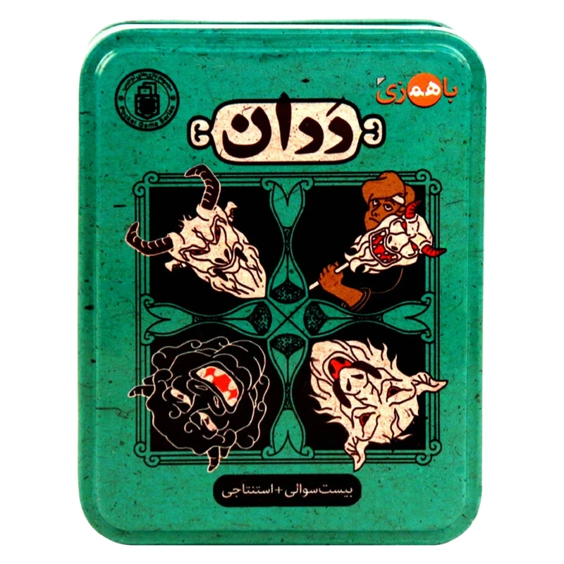 بازی فکری ددان