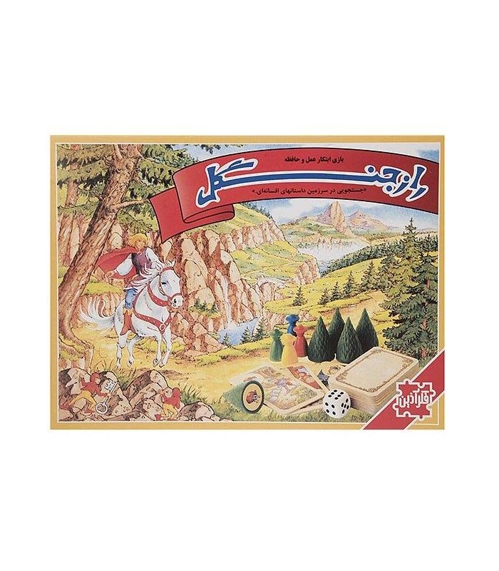 بازی راز جنگل